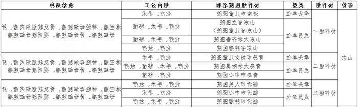 微信图片_20190906093535.jpg